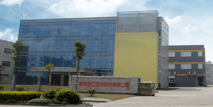 南京金仁環(huán)保科技有限公司